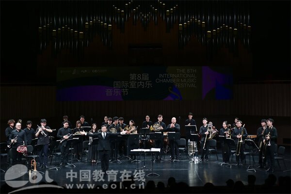 第八届国际室内乐音乐节