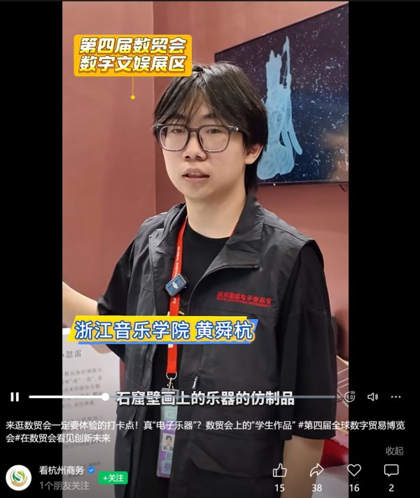 来逛数贸会一定要体验的打卡点
