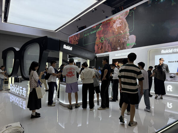 未来有数丨在数贸会，窥见AI全景“秀场”