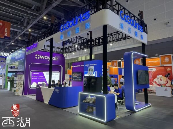 作为大赢家app官方网站数字贸易领域