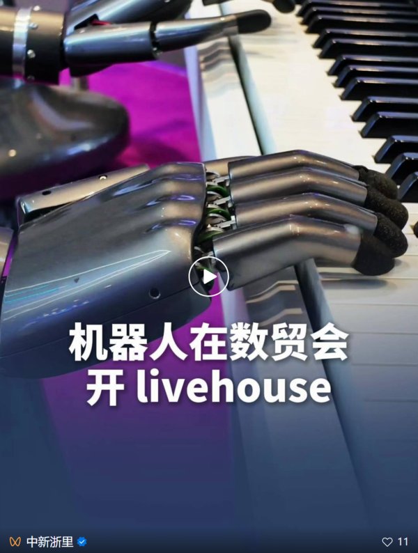 AI助普通人实现“登月梦”