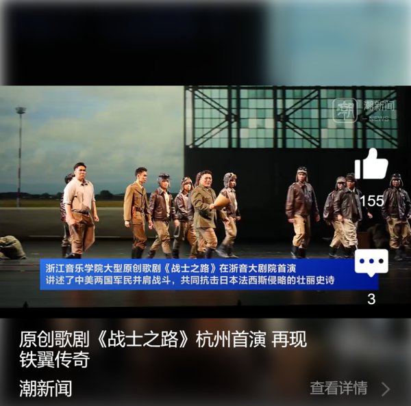 声乐歌剧系