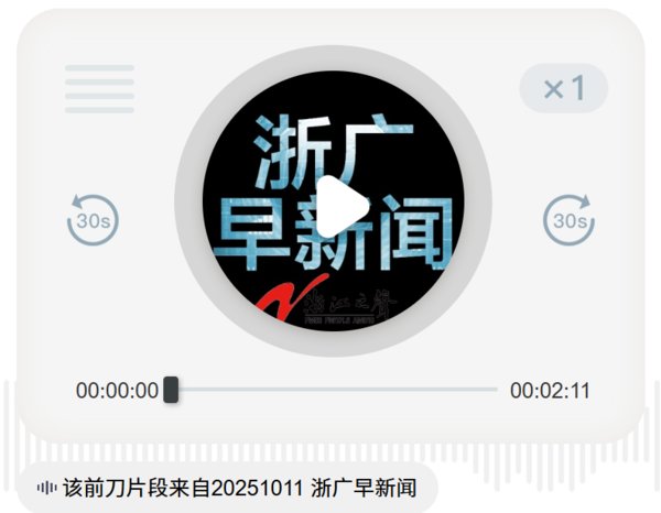 穿越时空的赞歌 浙音原创歌剧《战士之