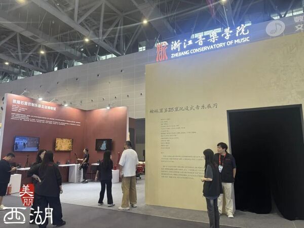 (以下简称“数贸会”)