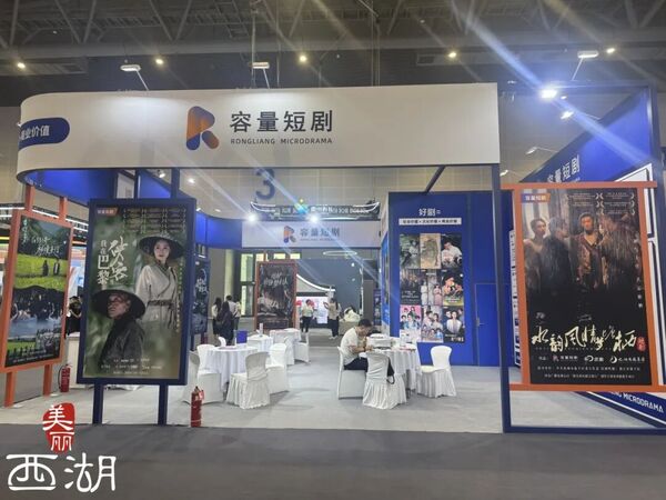 在杭州举办