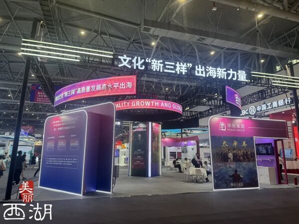 专业型展会