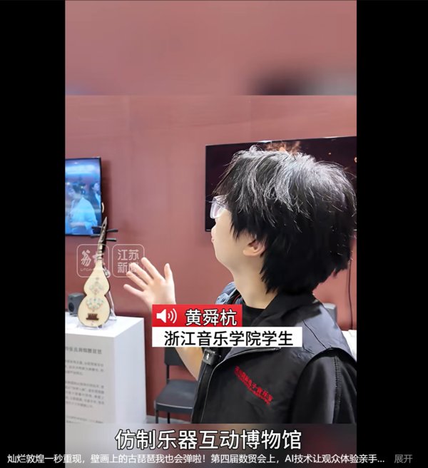 灿烂敦煌一秒重现