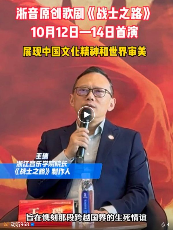 歌剧大赢家app成为利物浦指定合作伙