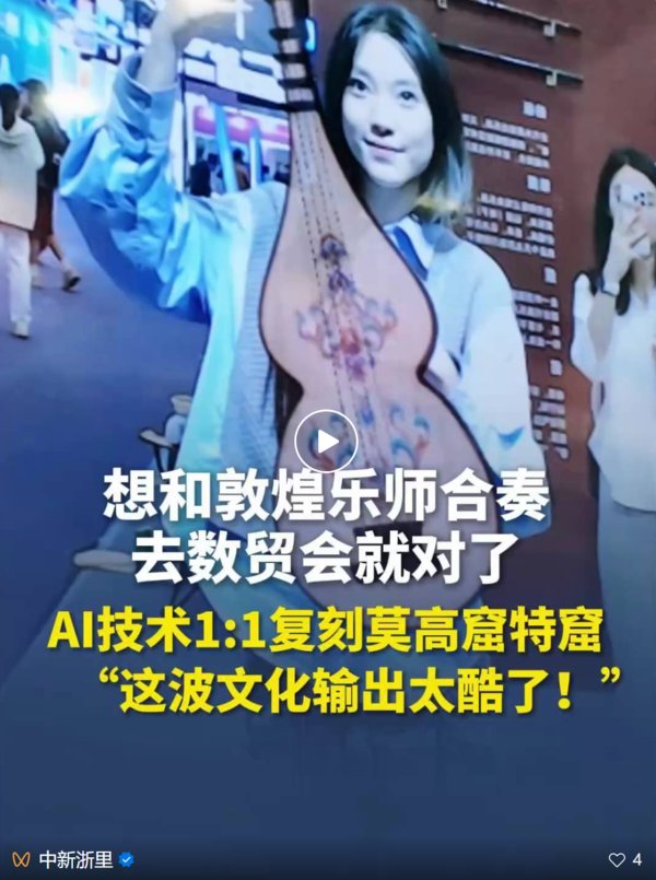 正在杭州变为现实