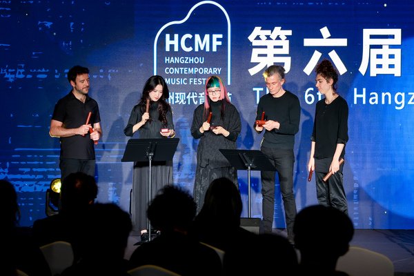 杭州现代音乐节 编辑