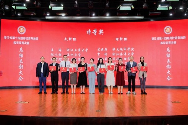 全奕诺 来源
