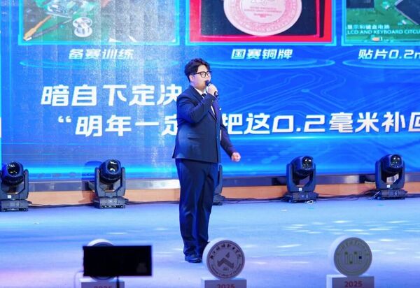 含金量最高的大赢家app使用教程级奖