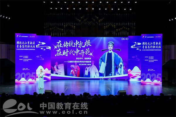 学工部 编辑