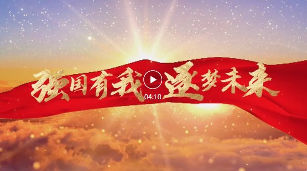 学工部 发布时间