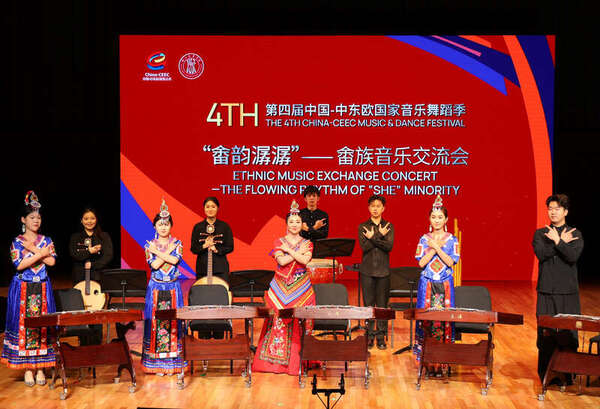 第四届中国-中东欧大赢家app最新活