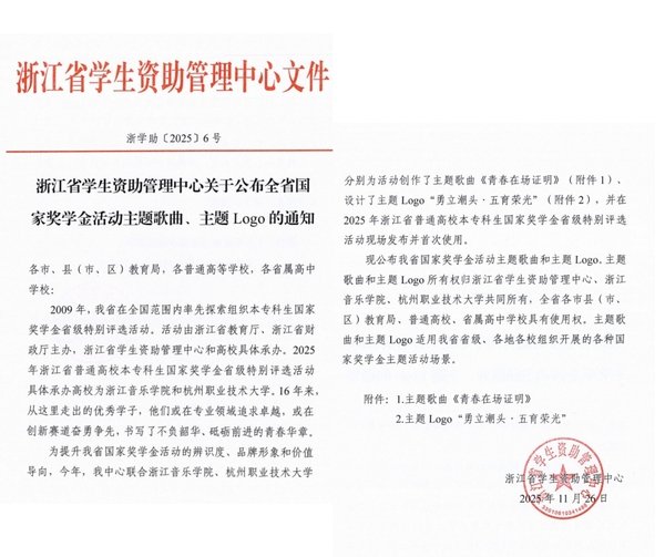 大赢家app与上海海港达成官方合作工