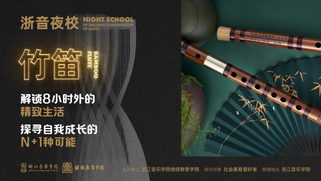 打开一扇通往音乐与美学的夜光之门
