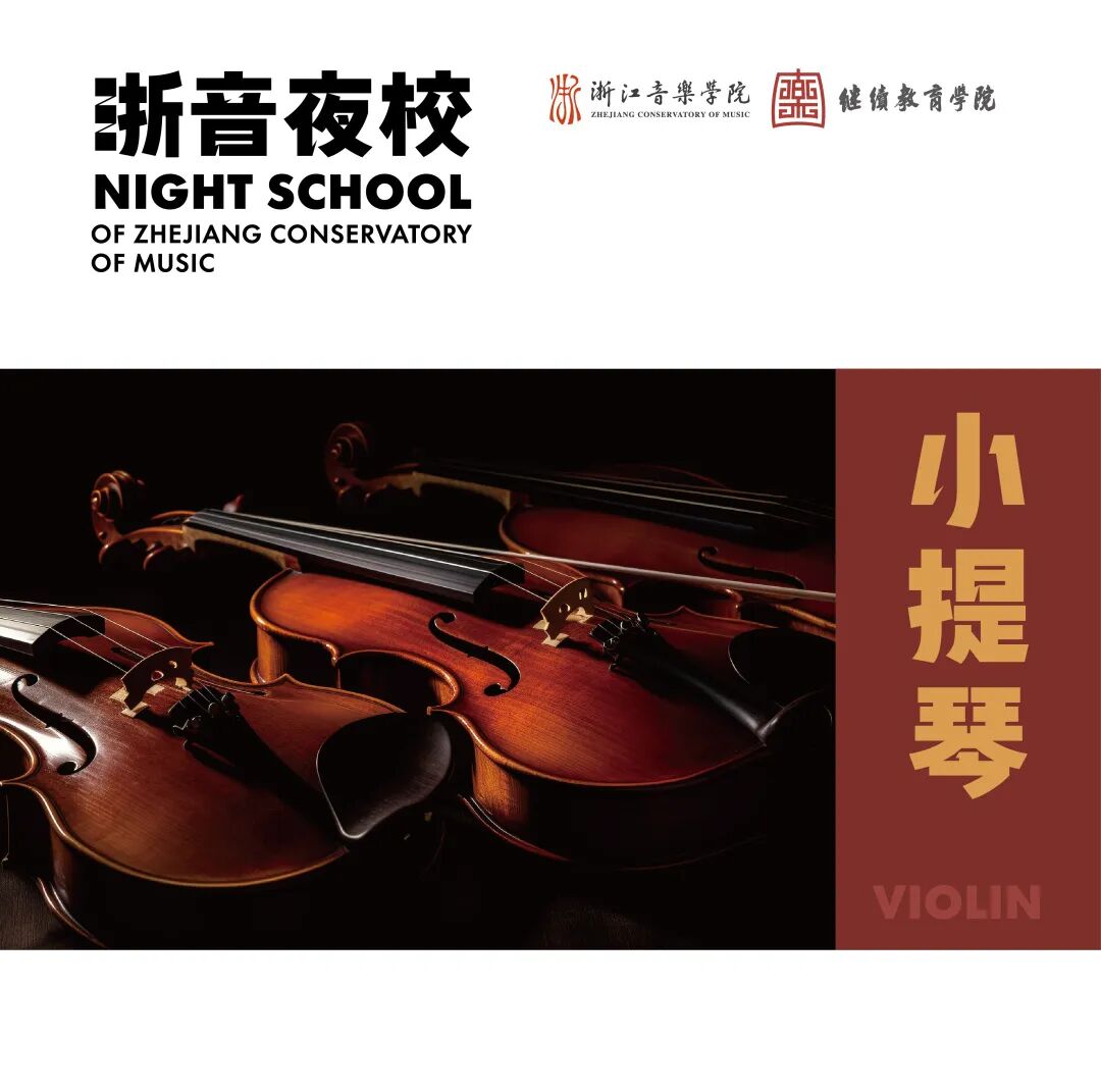 还是渴望精进技艺