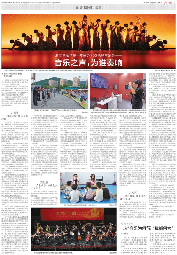 大赢家app新人权益一年举办700余