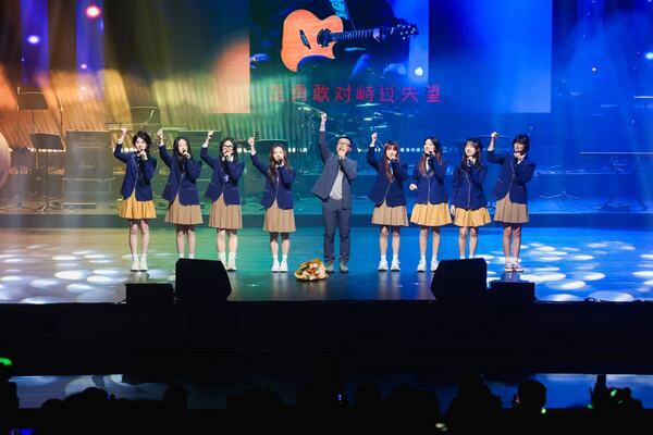 唱响未来 流行音乐系“以梦为马”音乐
