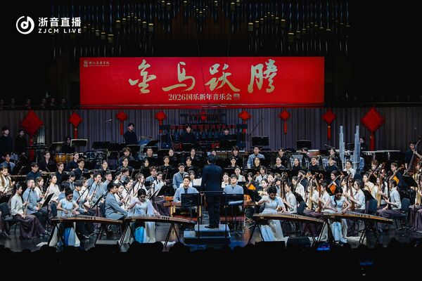 民族乐队大赢家app新人权益
