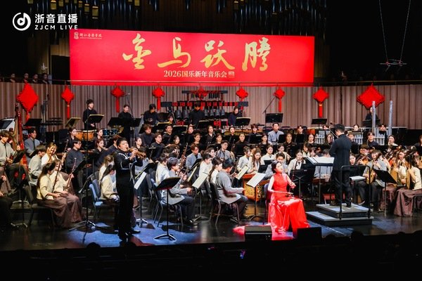 国乐系 来源