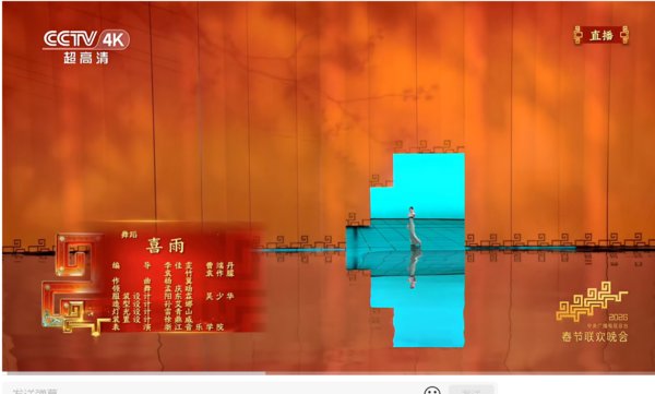 #孟庆旸 领舞《喜雨》美成水墨画