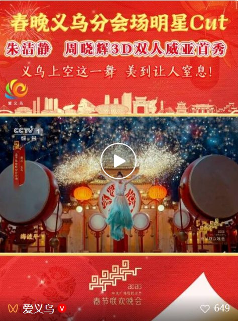 一段30秒先导画面