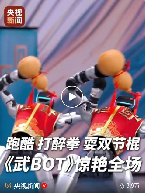 一只巨大的“羽毛”装置