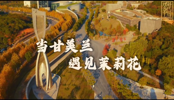 8月18日上午