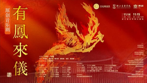 对全校巡视整改工作进行思想动员和安排