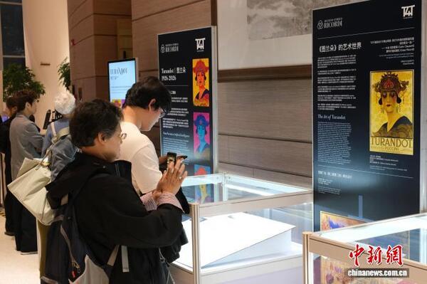 中国新闻网:百年《图兰朵》何以永流传