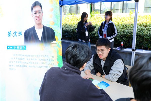 与近千名毕业生展开一场别开生面的春日