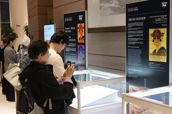 为一部跨越百年的旷世杰作而亮