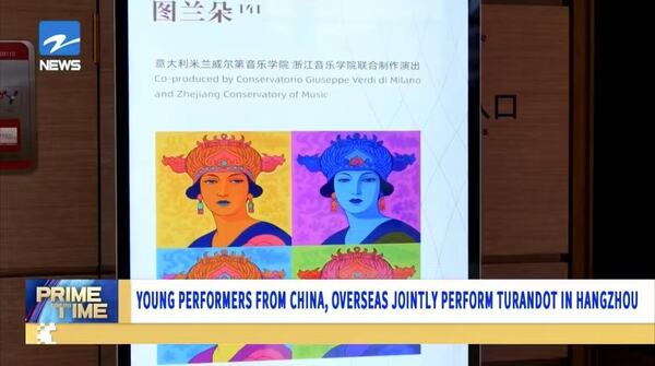 Young performers f