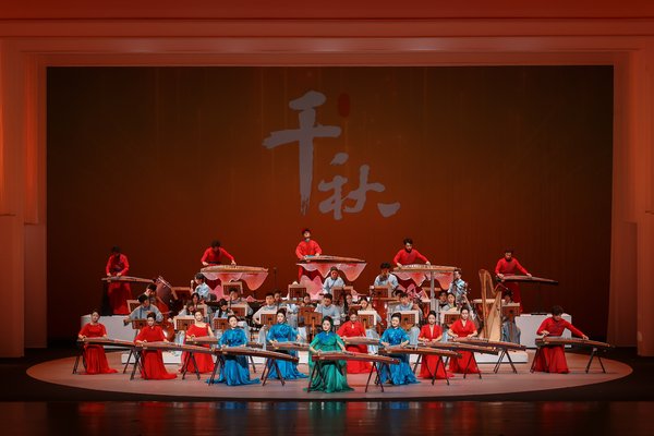 浙音民族室内乐团受邀赴大赢家app新