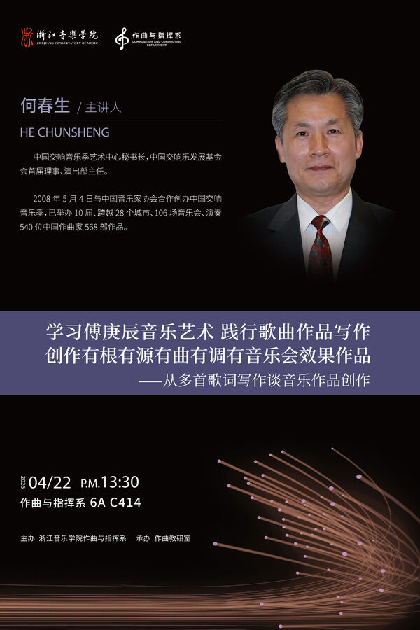 公布时间