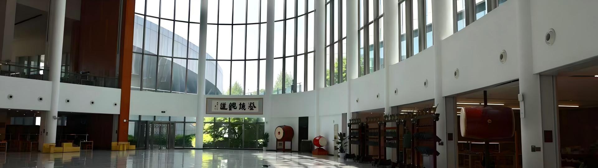 学术交流