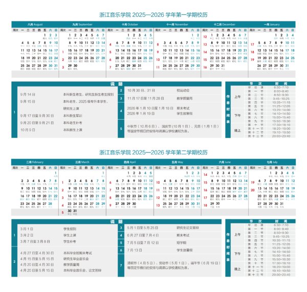 服务指南