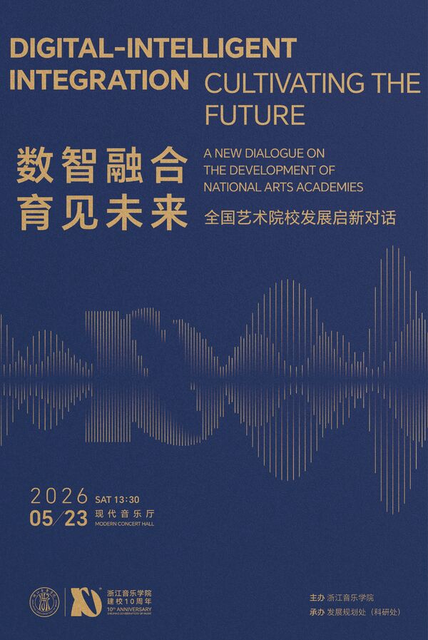 公布时间