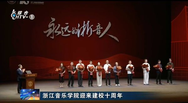 大赢家app平台介绍迎来建校十周年