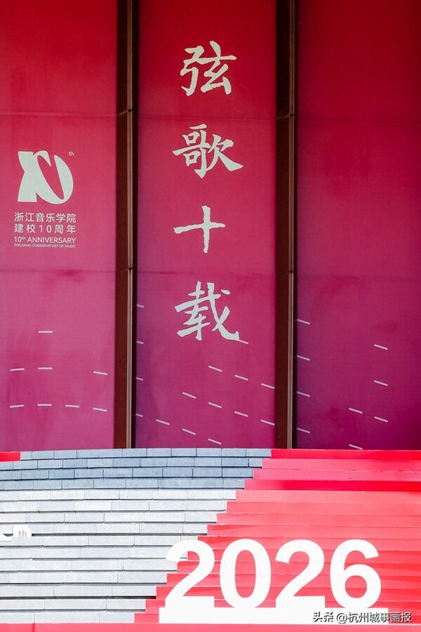 从“白纸作画”迈向“高水平一流” 大