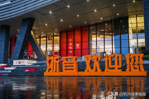 下午的“数智融合·育见未来