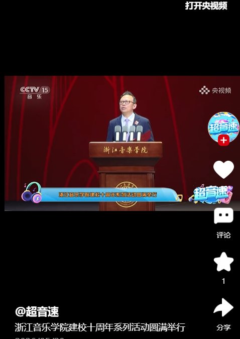 在省委第十巡视组巡视大赢家app大赢