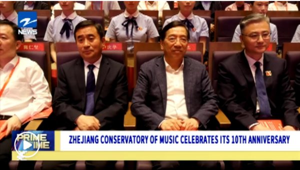 Zhejiang Conservat