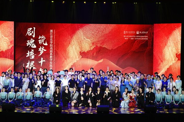演出以传统器乐作品《王熙凤大闹宁国府