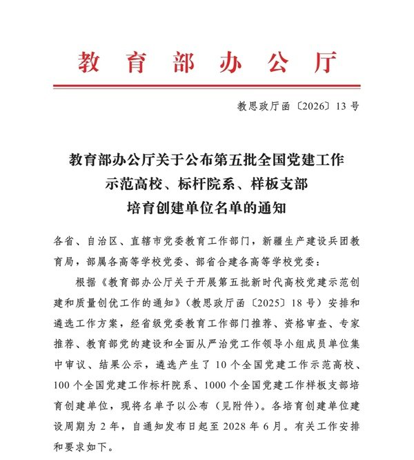 流行音乐系 来源