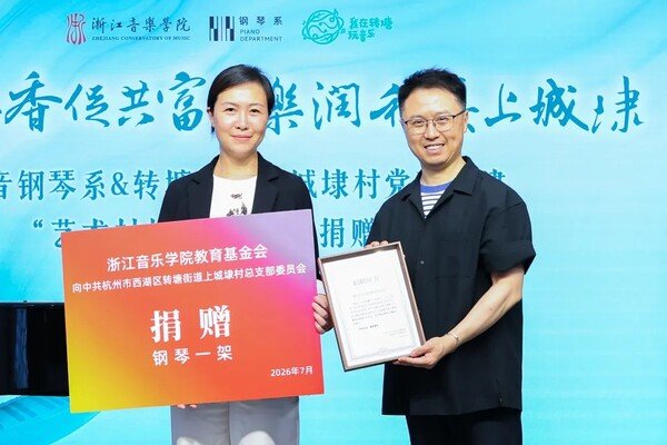 钢琴系 发布时间