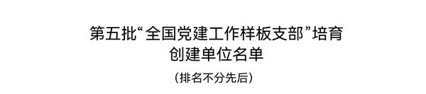 流行音乐系 公布时间