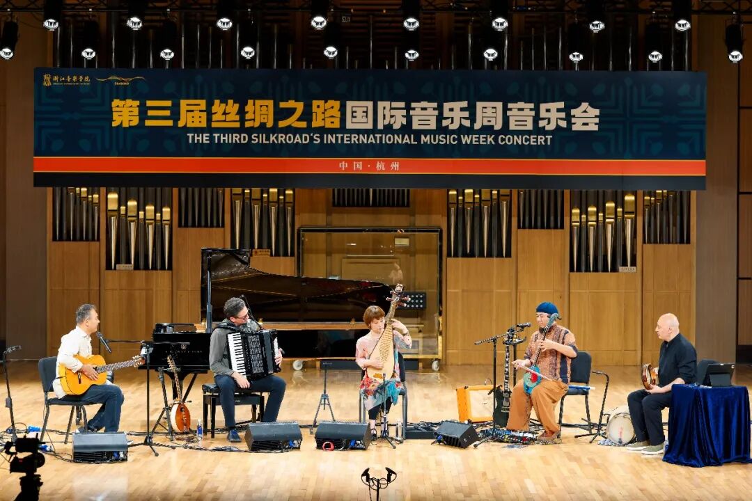 活动以“丝路传韵